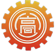 高雄市機器商業同業公會